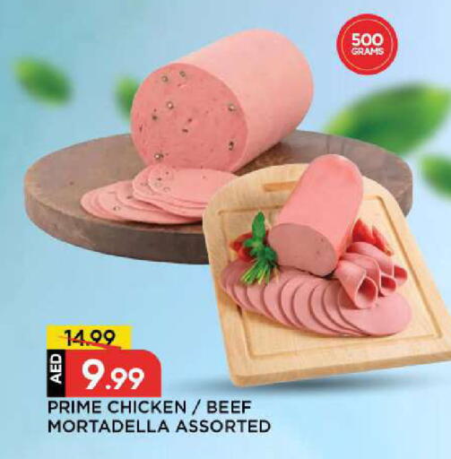 available at مارك & سيف in الإمارات العربية المتحدة , الامارات - دبي