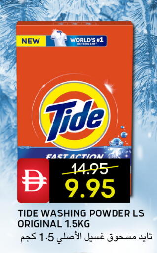 available at Select Market in UAE - Abu Dhabi