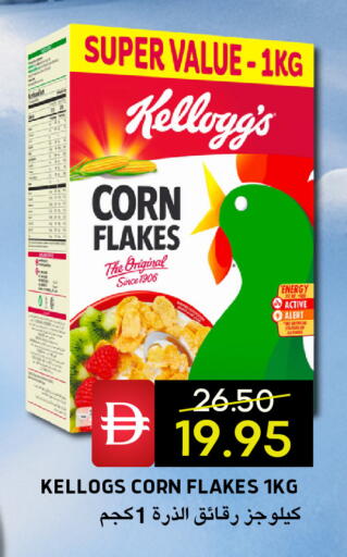 available at سيليكت ماركت in الإمارات العربية المتحدة , الامارات - أبو ظبي