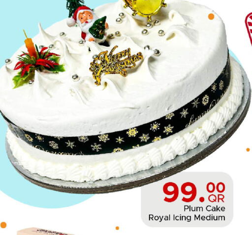 Plum available at مركز التموين العائلي in قطر - الدوحة