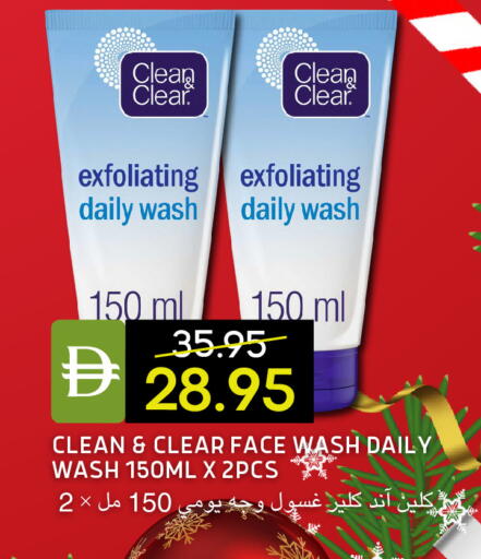 available at سيليكت ماركت in الإمارات العربية المتحدة , الامارات - أبو ظبي