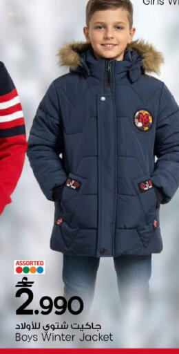 available at مارك & سايف in عُمان - مسقط‎