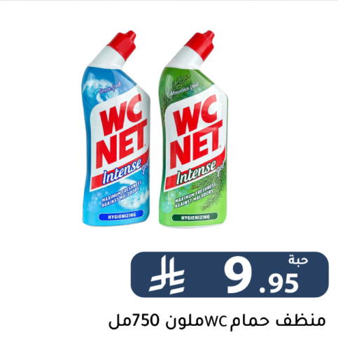 available at Family Discount in KSA, Saudi Arabia, Saudi - Riyadh