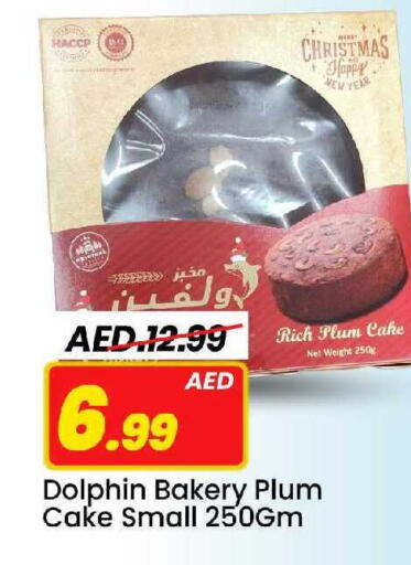 Plum available at مارك & سيف in الإمارات العربية المتحدة , الامارات - الشارقة / عجمان