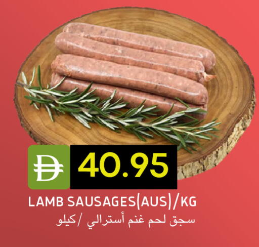 available at Select Market in UAE - Abu Dhabi