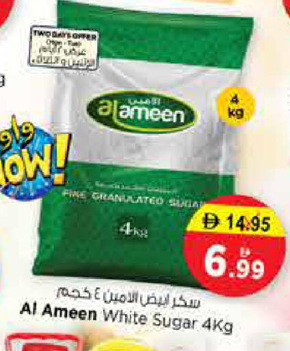 available at نستو هايبرماركت in الإمارات العربية المتحدة , الامارات - الشارقة / عجمان