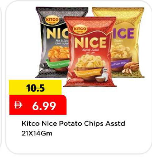 Potato available at Mark & Save in UAE - Dubai