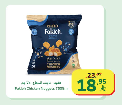 available at الراية in مملكة العربية السعودية, السعودية, سعودية - نجران