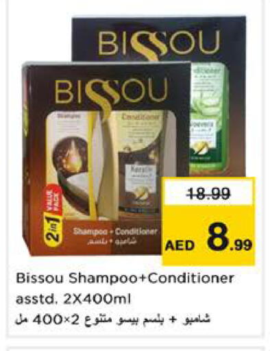 available at نستو هايبرماركت in الإمارات العربية المتحدة , الامارات - الشارقة / عجمان