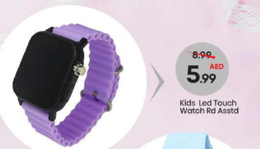 available at مارك & سيف in الإمارات العربية المتحدة , الامارات - الشارقة / عجمان