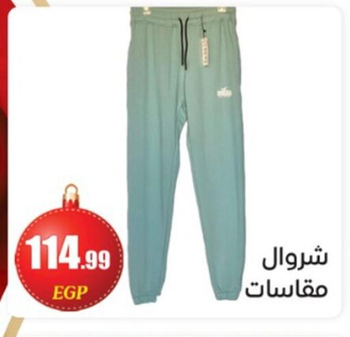 available at أولاد المحاوى in Egypt - القاهرة