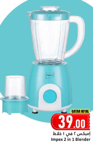 available at دانة هايبرماركت in قطر - أم صلال