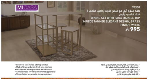 available at SACO in KSA, Saudi Arabia, Saudi - Hafar Al Batin