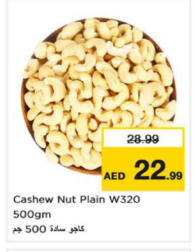 available at Last Chance  in UAE - Fujairah