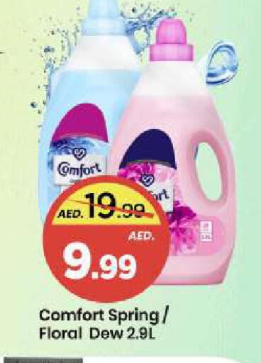 available at مارك & سيف in الإمارات العربية المتحدة , الامارات - الشارقة / عجمان