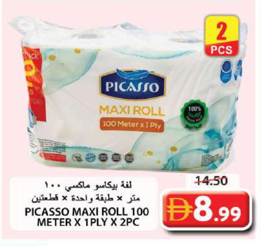 available at جراند هايبر ماركت in الإمارات العربية المتحدة , الامارات - الشارقة / عجمان