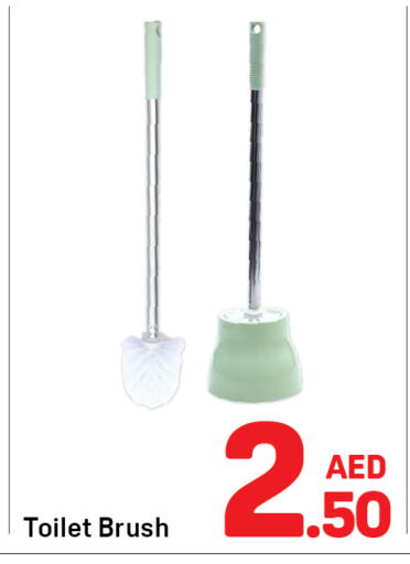 available at Day to Day Department Store in UAE - Sharjah / Ajman