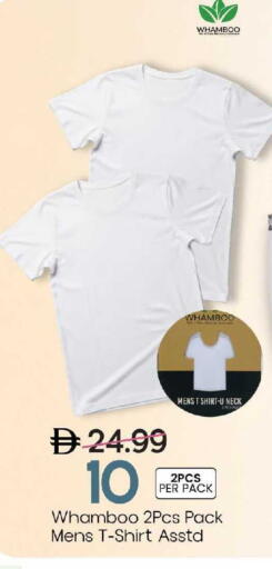 available at مارك & سيف in الإمارات العربية المتحدة , الامارات - الشارقة / عجمان