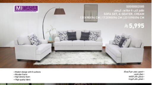 available at SACO in KSA, Saudi Arabia, Saudi - Al Bahah