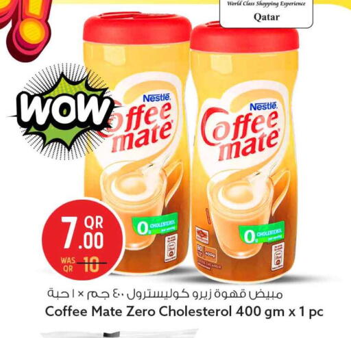 available at Safari Hypermarket in Qatar - Umm Salal
