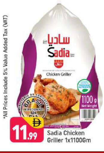 available at Shaklan  in UAE - Dubai