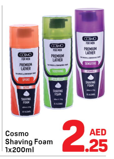 available at دي تو دي in الإمارات العربية المتحدة , الامارات - الشارقة / عجمان