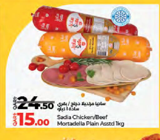 available at لولو هايبرماركت in قطر - أم صلال