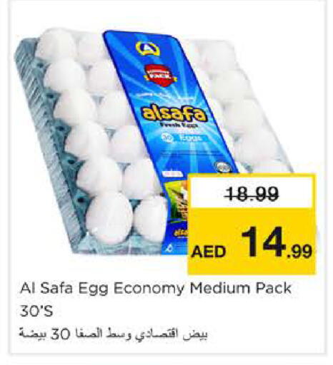 available at Nesto Hypermarket in UAE - Sharjah / Ajman