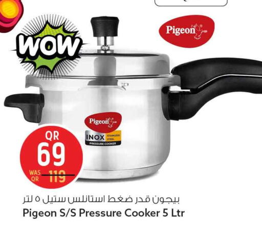 available at سفاري هايبر ماركت in قطر - أم صلال