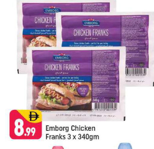 available at شكلان ماركت in الإمارات العربية المتحدة , الامارات - دبي