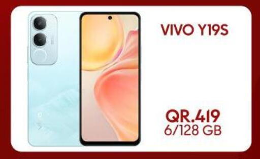 available at Cairo Phones in Qatar - Al Wakra