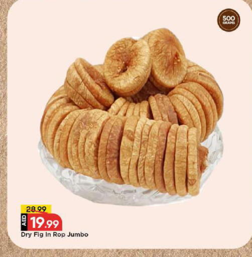 Fig available at مارك & سيف in الإمارات العربية المتحدة , الامارات - الشارقة / عجمان