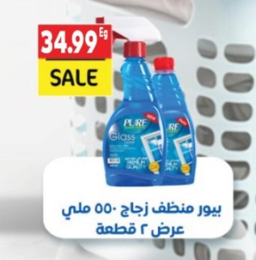 available at El mhallawy Sons in Egypt - Cairo