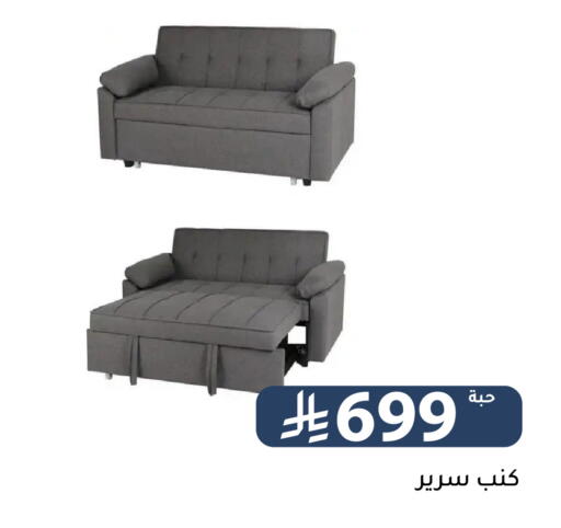 available at Family Discount in KSA, Saudi Arabia, Saudi - Riyadh