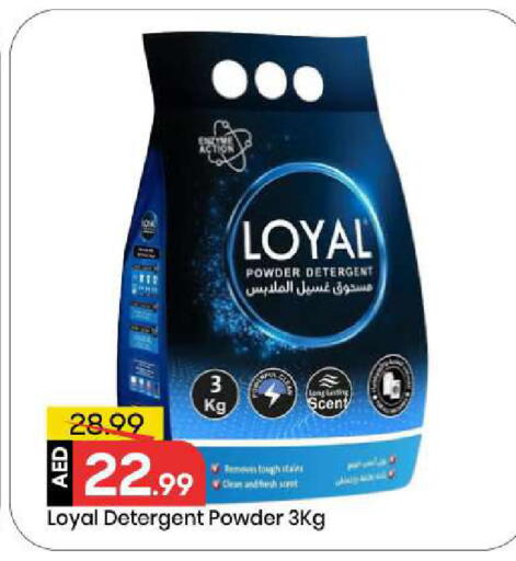 available at Mark & Save in UAE - Abu Dhabi