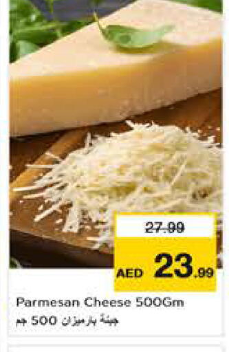 available at نستو هايبرماركت in الإمارات العربية المتحدة , الامارات - أبو ظبي