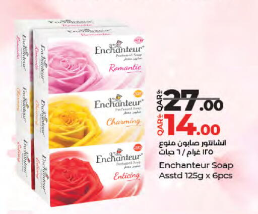 available at لولو هايبرماركت in قطر - الشحانية