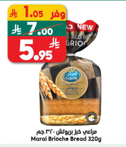 available at الدكان in مملكة العربية السعودية, السعودية, سعودية - المدينة المنورة