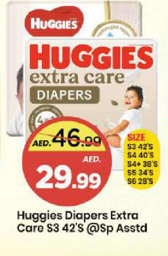 available at Mark & Save in UAE - Sharjah / Ajman
