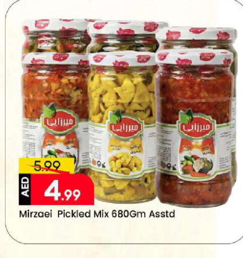 available at مارك & سيف in الإمارات العربية المتحدة , الامارات - الشارقة / عجمان