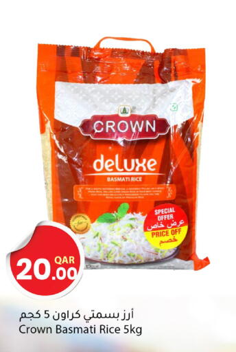 available at دانا ماركت in قطر - الضعاين