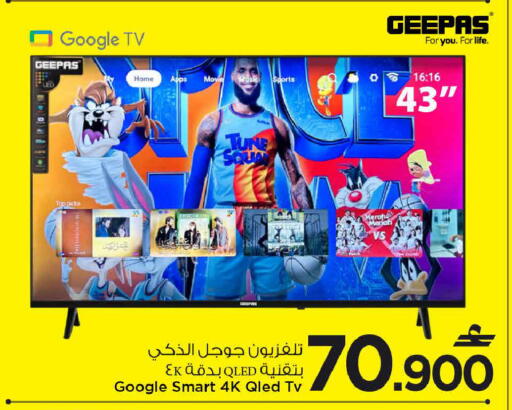 available at مارك & سايف in عُمان - مسقط‎