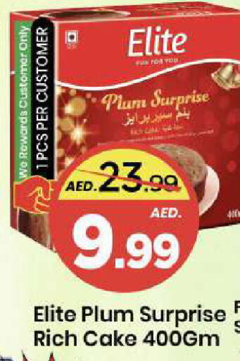Plum available at مارك & سيف in الإمارات العربية المتحدة , الامارات - الشارقة / عجمان