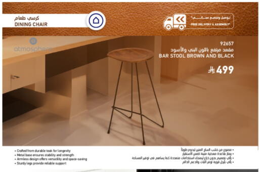 available at SACO in KSA, Saudi Arabia, Saudi - Abha