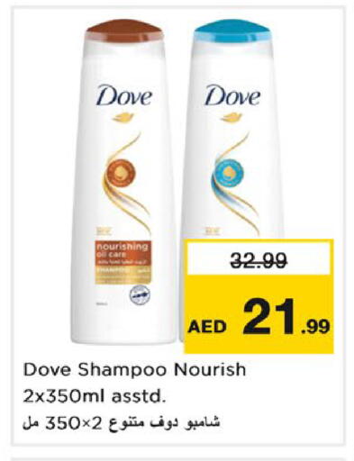 available at Nesto Hypermarket in UAE - Dubai
