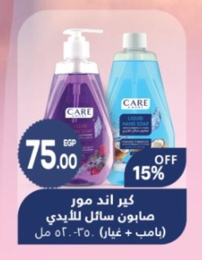 available at El mhallawy Sons in Egypt - Cairo