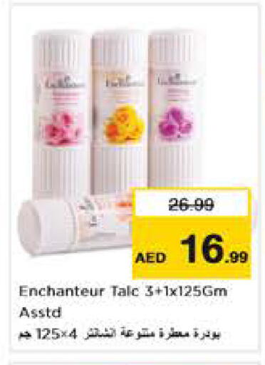 available at نستو هايبرماركت in الإمارات العربية المتحدة , الامارات - أبو ظبي