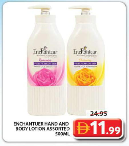 available at جراند هايبر ماركت in الإمارات العربية المتحدة , الامارات - الشارقة / عجمان