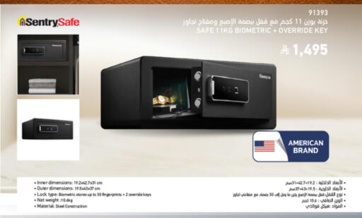 available at ساكو in مملكة العربية السعودية, السعودية, سعودية - الخبر‎