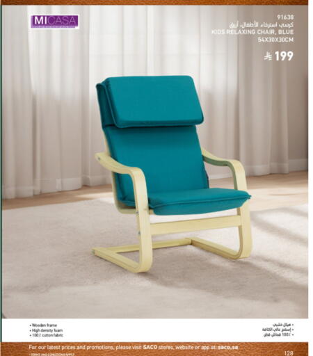 available at SACO in KSA, Saudi Arabia, Saudi - Unayzah